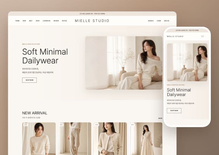MIELLE STUDIO 작업 이미지